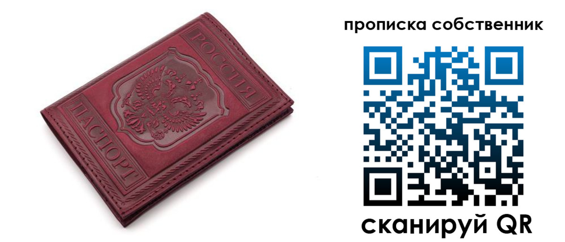 регистрация для дет. сада в Кукморе