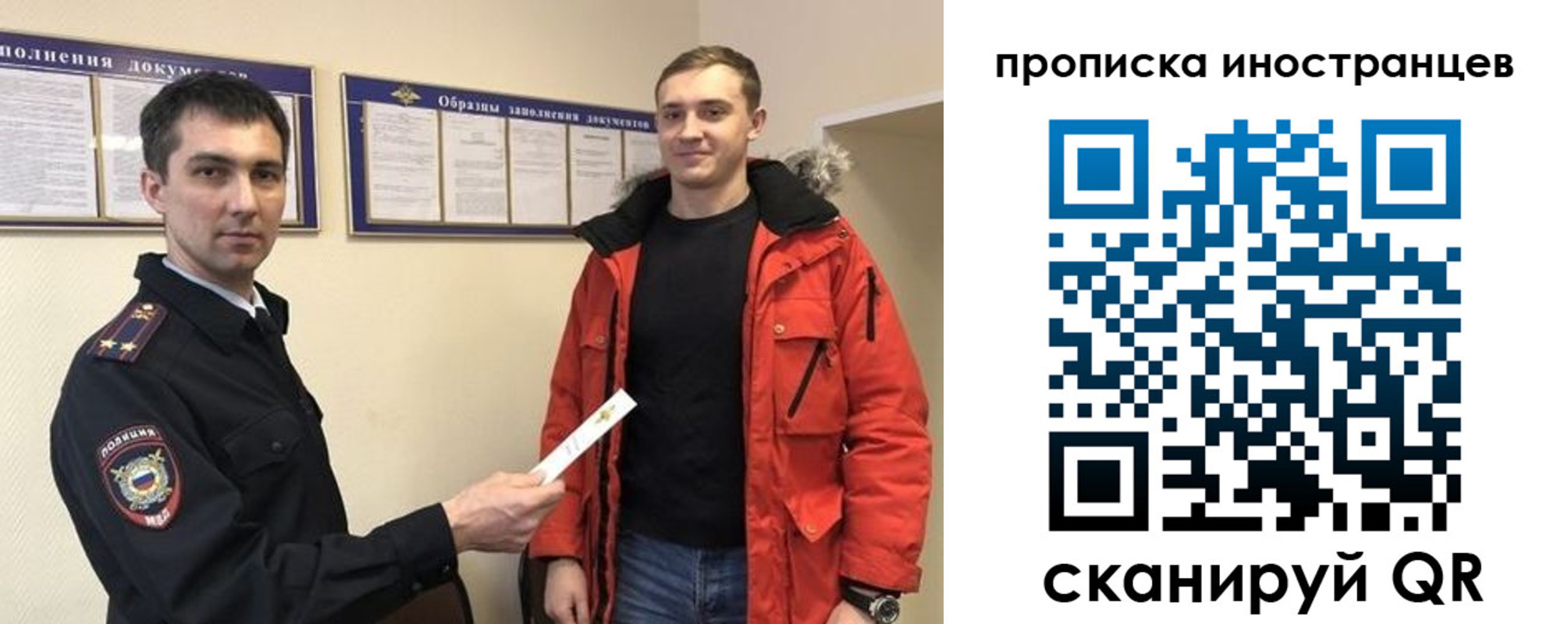 прописка ребенка в Кукморе