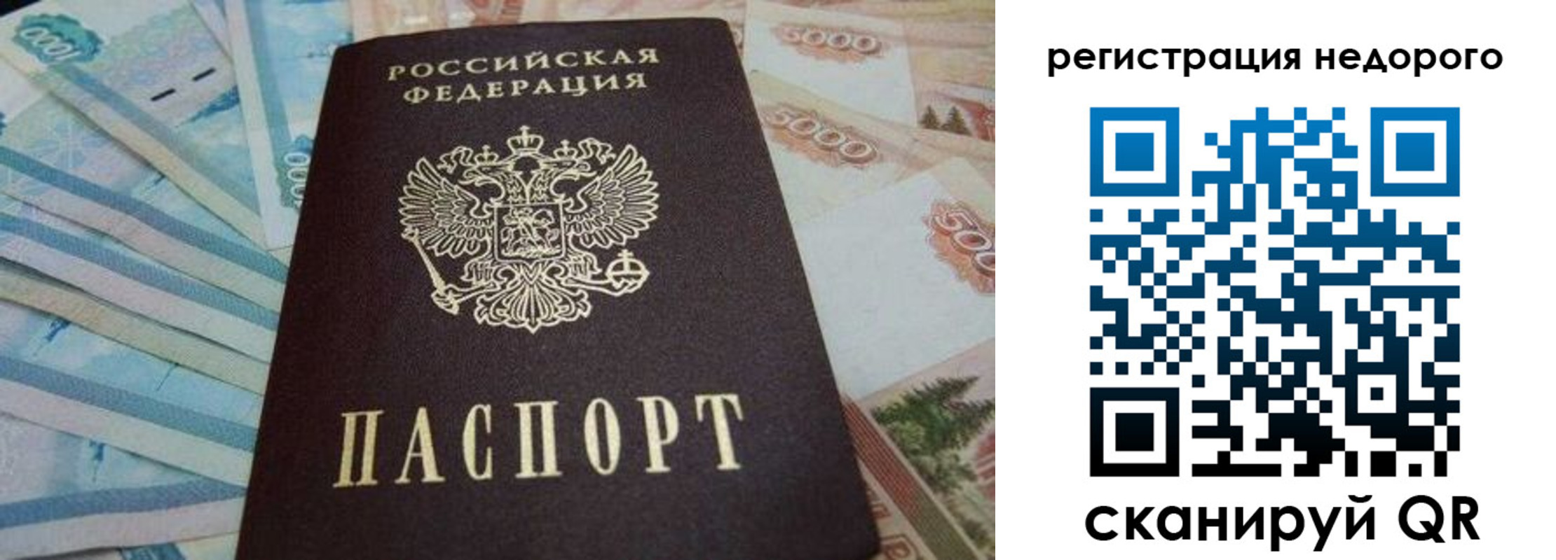 регистрация для дет. сада в Кукморе
