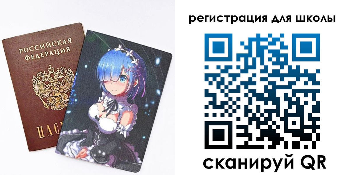 временная регистрация для всех в Кукморе