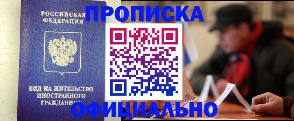 регистрация в Кукморе