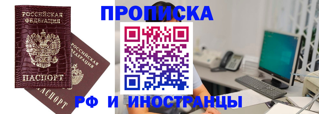 где прописаться в Кукморе