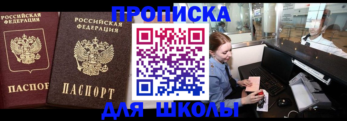 регистрация для дет. сада в Кукморе